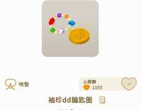 https://images.plurk.com/2F2t7vy2Hk6aCLVkk8Rswb.jpg