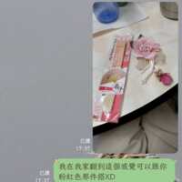 https://images.plurk.com/2F4JQFyp7KnlsJeqg6HEQI.png