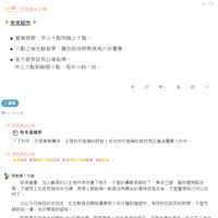 https://images.plurk.com/2F4vTRDDPaBA0WhR8pBc5y.png
