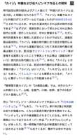 https://images.plurk.com/2F7Ds4w9YJNBsX7fLbNvpB.jpg