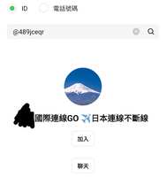 https://images.plurk.com/2F8MpMHqS2WPxMFyAimqsb.jpg