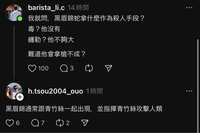 https://images.plurk.com/2F9gGF3TMAfy1G9880B1HO.jpg