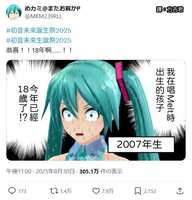 https://images.plurk.com/2FI4McQd5Lu2uZ1Jl5DQPz.jpg
