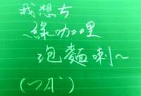 https://images.plurk.com/2FJxKZ8a56VgqTbSFmW6It.jpg