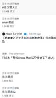https://images.plurk.com/2FKk9Q3bI2uMvZf5iG33hn.png