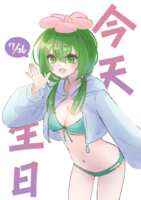 https://images.plurk.com/2FLzWZB14m27x7IxX5TdFB.png