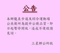 https://images.plurk.com/2FNQZ8DwFhG3cJ5WZmtss4.jpg