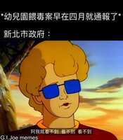 https://images.plurk.com/2FPvn9KCbKP2MxmohHeEyE.jpg