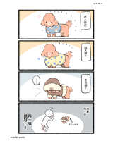 https://images.plurk.com/2FQEsP8tEOqVw6wCP3xFjr.jpg