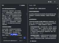 https://images.plurk.com/2FQkPW3V084MOPLVztxvTd.png