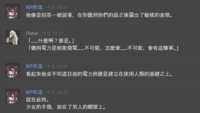 https://images.plurk.com/2FR0zypQf4LtERe6Rv7DbD.png