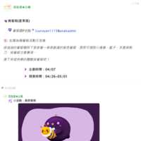 https://images.plurk.com/2FRJddOh5LNfTAr7nri9IN.png
