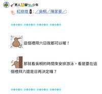https://images.plurk.com/2FSGtvAT4Lq70AKOaiFmSR.jpg