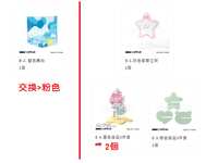 https://images.plurk.com/2FT07pgAU193QImz7DjhWJ.png