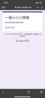 https://images.plurk.com/2FUgaMv6X94dcGVngoK9fv.png