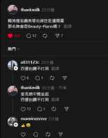 https://images.plurk.com/2FUwppIJD0YdxPD3k2vqdR.png