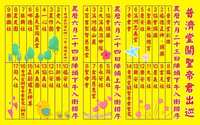https://images.plurk.com/2FVhnDYnI2WJOxzCDNqhOS.jpg
