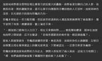 https://images.plurk.com/2FXO3QdkX3rKRBAy8FOZCj.png