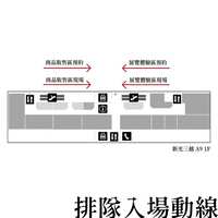 https://images.plurk.com/2FYddOyeouzu76IAnnv9Uz.jpg