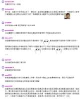 https://images.plurk.com/2FlGpGz6KyiE1nGHMv1CeH.png