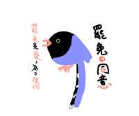 https://images.plurk.com/2FmJC0ghiIIznuf1OzMC48.png