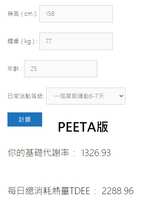https://images.plurk.com/2Fn8peEMpdSIefMR24Jpvb.jpg