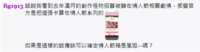 https://images.plurk.com/2Fnfw0Q2gtpZhWkdY3wsVQ.png