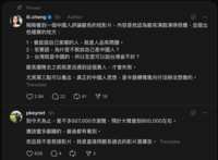 https://images.plurk.com/2FossI5mjEXcSiAEc5GUt.png