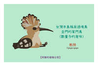 https://images.plurk.com/2FqOwFFTD4rjql6DFZWAR7.jpg