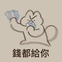 https://images.plurk.com/2FqoUfNe2sa7H3yvbf50LO.jpg