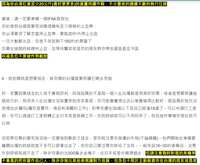 https://images.plurk.com/2FtoBsraGKmYNX1SuN0KZN.png
