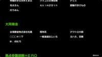 https://images.plurk.com/2Fxh81Qjq3gR8qaPKgmhUn.png