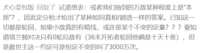 https://images.plurk.com/2FzM0f9R6TGCeEU54eFleb.png