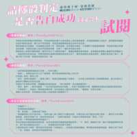 https://images.plurk.com/2G1rHkbYpw6NjFG2nOML93.png