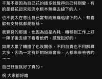 https://images.plurk.com/2G2b6NPcnqKSIGJ3SNfLnl.jpg