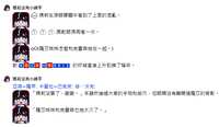 https://images.plurk.com/2G34oVtlVYKhKNS3Ao63d7.png
