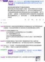 https://images.plurk.com/2G54RobYzeeLN376HsIJ69.png