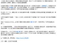 https://images.plurk.com/2G5bsJsrcwjfobMy480kxv.png