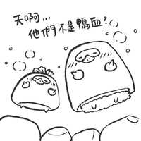 https://images.plurk.com/2G6DuSnCmp0C9ovlYjURkY.jpg