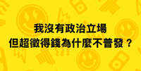 https://images.plurk.com/2G6rACqkUBcZ1ZzlkYbfwN.jpg