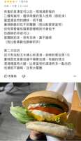 https://images.plurk.com/2G6vzCodCDZdm28Hk6BQuq.jpg