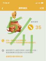 https://images.plurk.com/2G9aDrOU0F6h8Pg7wPfLto.jpg