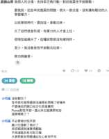 https://images.plurk.com/2GDvDG4CAJFyqP3sWNFatx.png