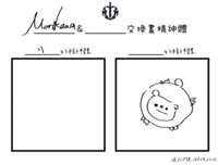 https://images.plurk.com/2GFB1K53SHfFqtnQb9gBEI.png