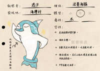 https://images.plurk.com/2GFPQsl5RR6VVPZHESba9E.jpg