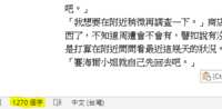 https://images.plurk.com/2GGAiCfjIaCeWwzym8JPpp.png