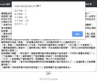 https://images.plurk.com/2GGQiEPSA9G6k0mcRAuFe6.png