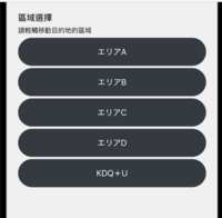 https://images.plurk.com/2GMKstcEfvuh5B2OfdsJcx.png