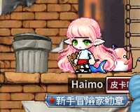 https://images.plurk.com/2GOFUKKJd3HNpkbqNZpYrM.png