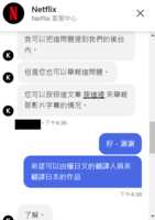 https://images.plurk.com/2GQXPeKed8vFrb57J7lobh.png